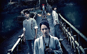 Ning Chang & Cheng Ko starrer horror film, `The Bridge Curse`